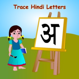 Trace Hindi Alphabets Kids Activity