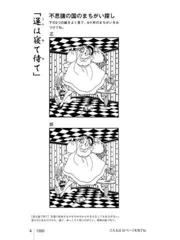 スクリーンショット 1