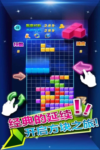 Macao square - free,leisure,splash screenshot 4