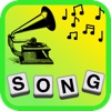 Complete the Lyric - find missing song words in a piece of popular pop music quiz free