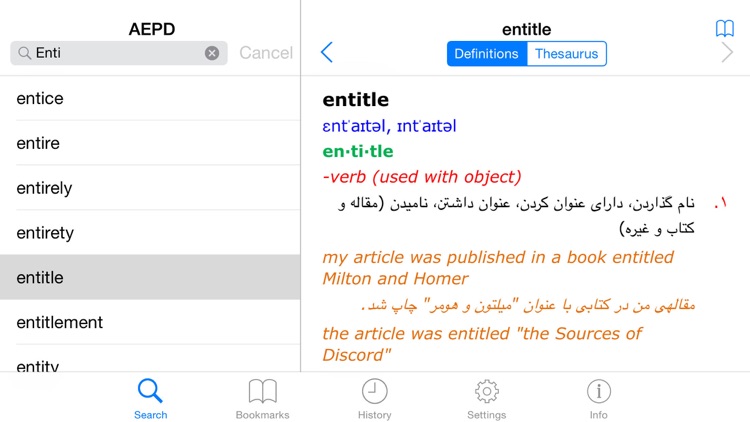 Advanced English <-> Persian Dictionary Lite