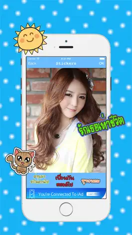 Game screenshot สติ๊กเกอร์เพลงฮิต2 apk