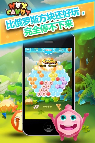 Hex Candy screenshot 2