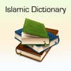 Icon Islamic Dictionary