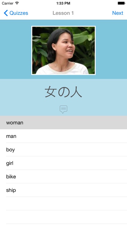 LLingo Learn Japanese screenshot-4