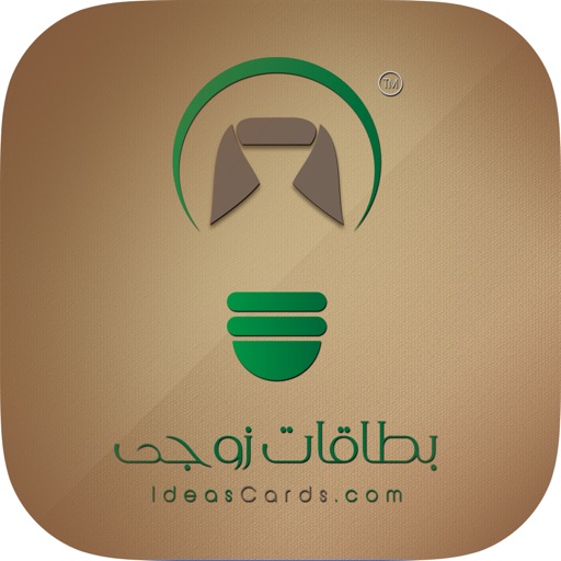 بطاقات زوجي icon