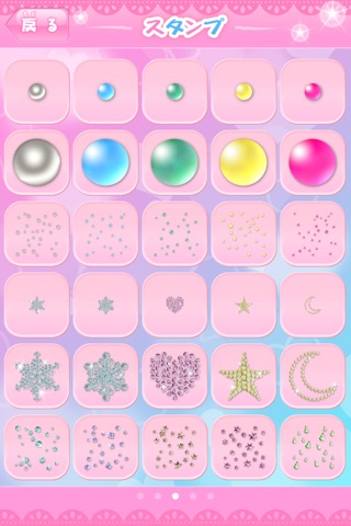 Heart Catch Pretty Cure! DECO CAMERA screenshot 4