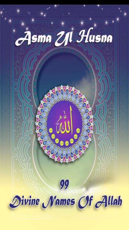Asma Ul Husna - 99 Divine Names of Allah
