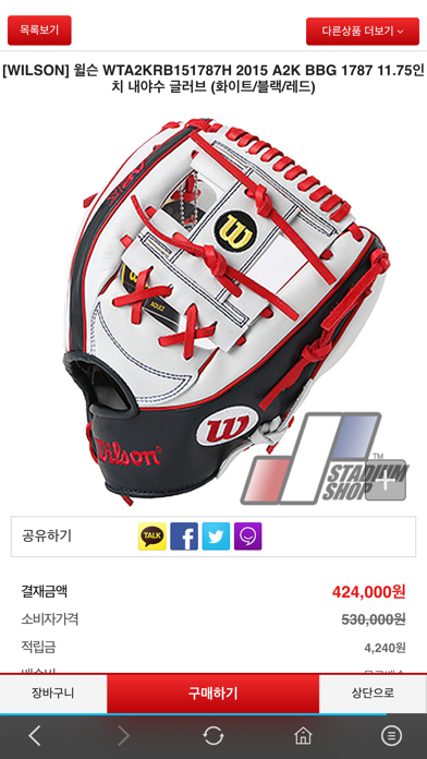 스타디움샵 yagooshop PC 용