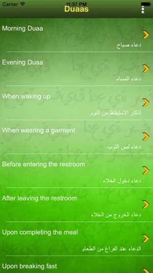 Duaas Islam(圖1)-速報App