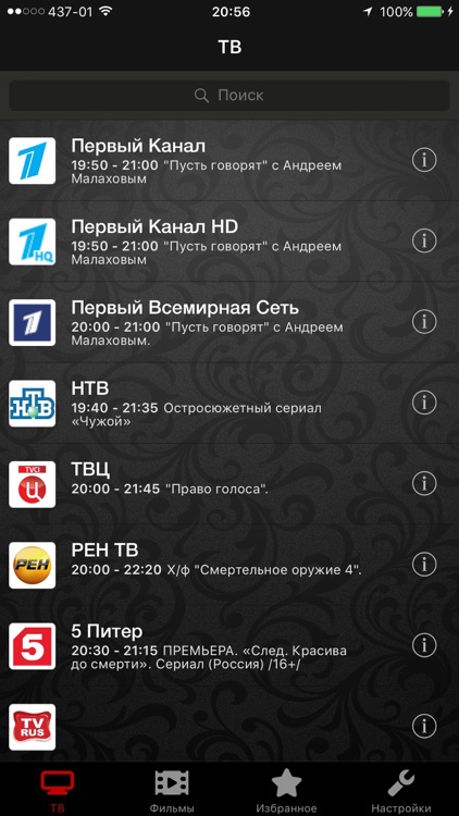 RussianTV