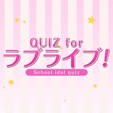 Activities of Quiz for the Love Live!