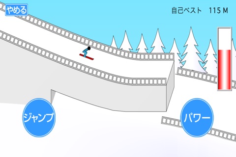 スキージャンプ ラージヒル screenshot 2