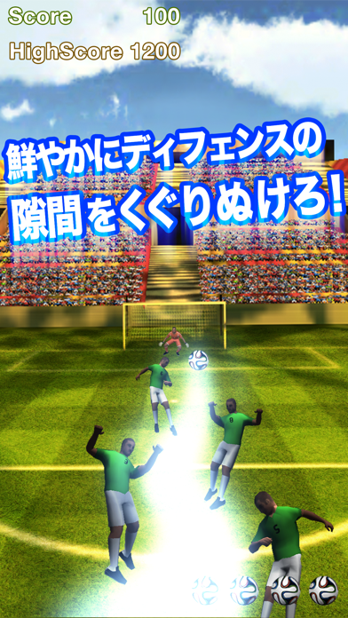 昔ながらのドライブシュート 世界制覇のサッカーゲーム By Cflat Ios 日本 Searchman アプリマーケットデータ