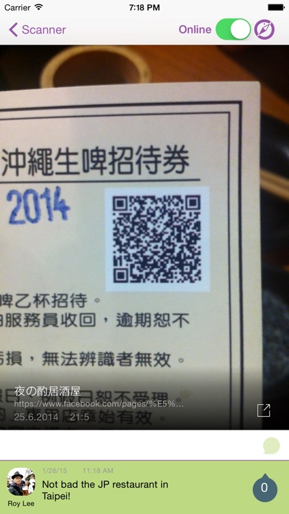 Qute - QR code and barcode scanner
