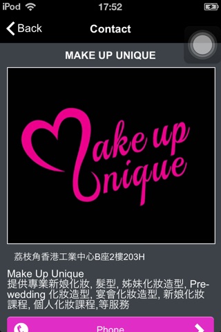 Make up Unique Company screenshot 4