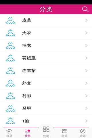 欧美时装批发网 screenshot 2