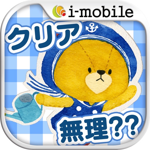 クリア無理??激ムズ15秒ゲーム!! がんばれ!ルルロロ icon