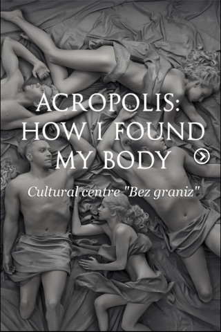 Bez Graniz - Acropolis: how I found my body screenshot 3