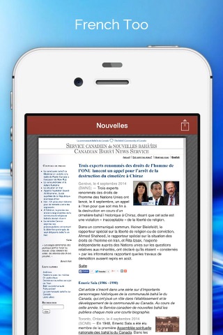 Canadian Baha'i News Service - Baha'i Faith screenshot 2