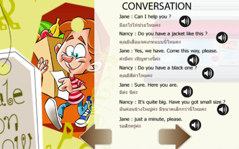 English speak conversation : Learning speaking for kindergarten screenshot 3