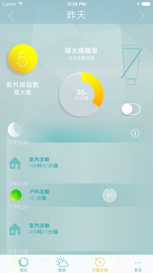 JUNE by netatmo(圖3)-速報App