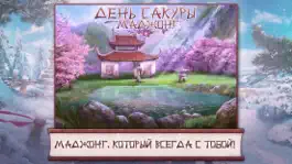 Game screenshot Sakura Day Mahjong Free apk