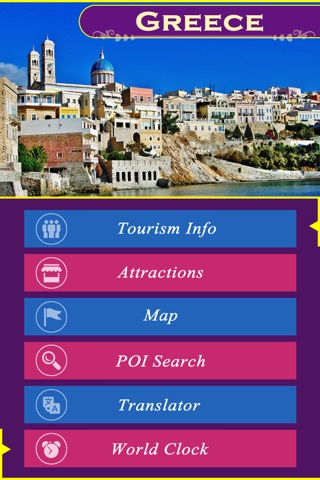 Visit Greece screenshot 2