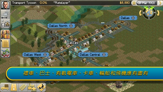 Transport Tycoon Lite(圖3)-速報App