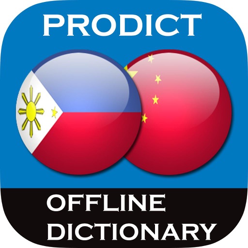 Filipino <> Chinese Dictionary + Vocabulary trainer icon