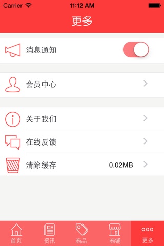 重庆家政服务 screenshot 4