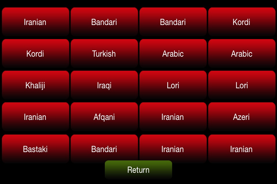 oriental arabic ney anban organ musical instrument free screenshot 2