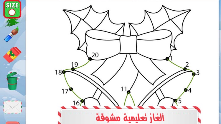 سنة جديدة 2016 | عيد الميلاد | العاب الاطفال screenshot-3