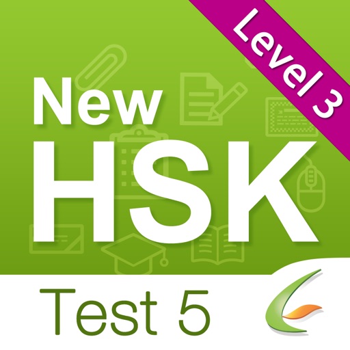 HSK Test Level 3-Test 5 icon