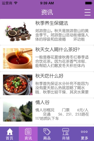 贵州娱乐网 screenshot 2