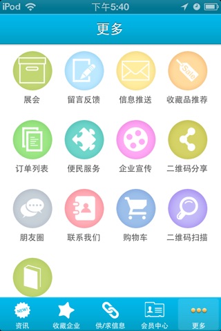 中国艺术品收藏门户 screenshot 2