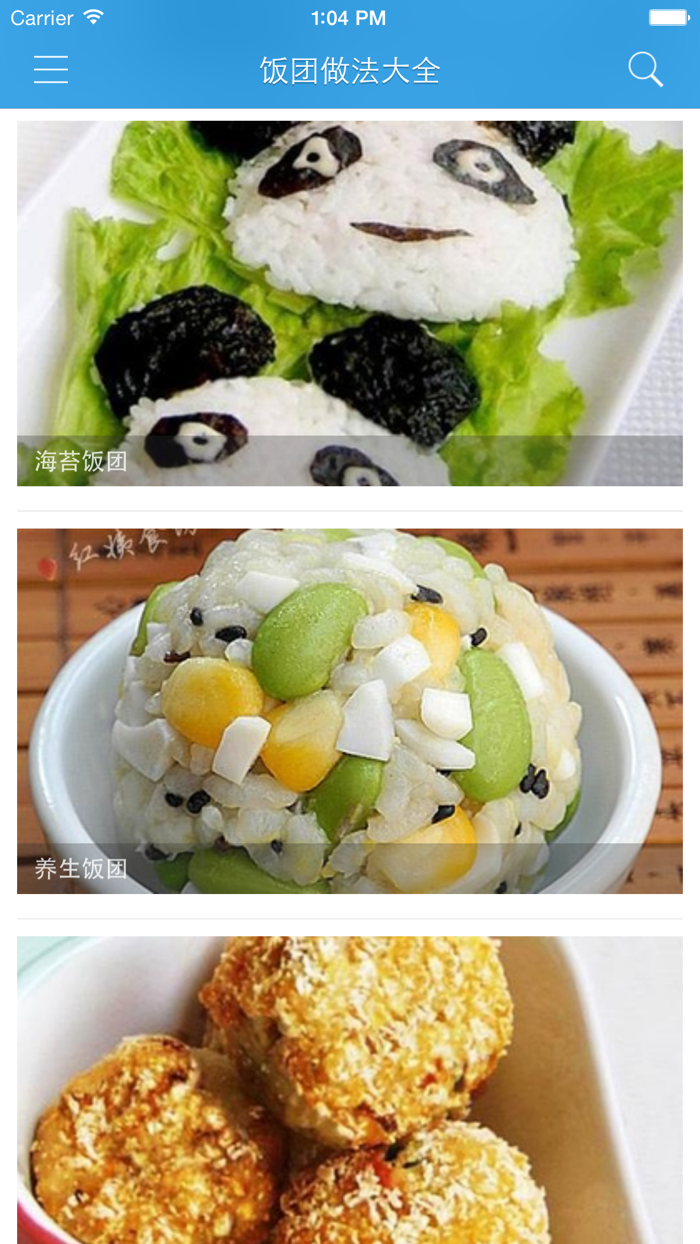 饭团做法大全 - 自己动手制作各种美味饭团分布图解