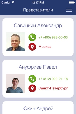 Здоровая Страна screenshot 3