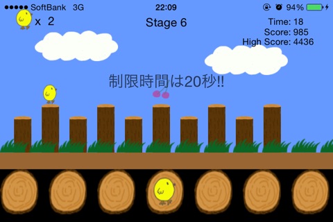 Chick's Adventure screenshot 3