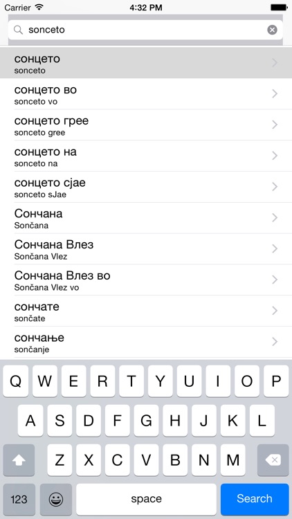 English Macedonian best dictionary - Англиски Македонски најдобрите речник screenshot-4
