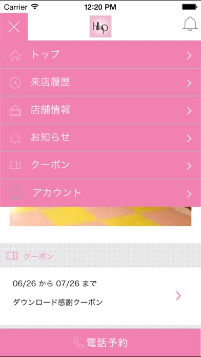 美容院Hipのおすすめ画像2