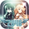 2048 Manga & Anime - “ Japanese Cartoon Puzzle For Sword Art Online Edition ”