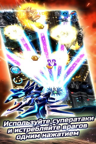 Lightning Fighter 2: Space War screenshot 4