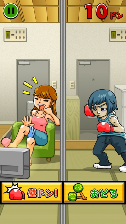 Angry Neighbour screenshot-3