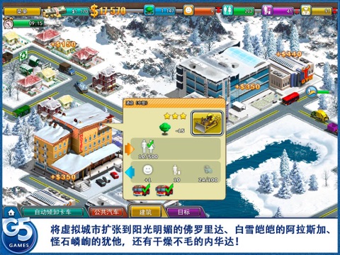 Virtual City 2: Paradise Resort HD screenshot 2