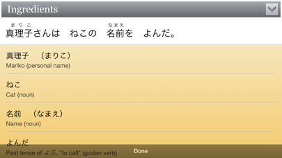 How to cancel & delete Human Japanese Intermediate from iphone & ipad 2