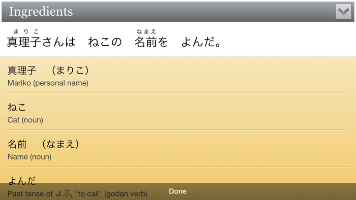 Human Japanese Intermediate