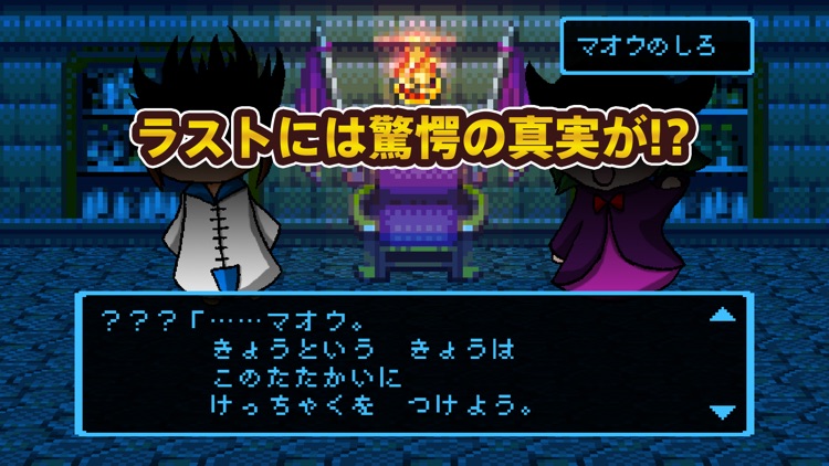 Oneko Quest 1 screenshot-4