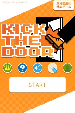 KICK THE DOOR screenshot 3