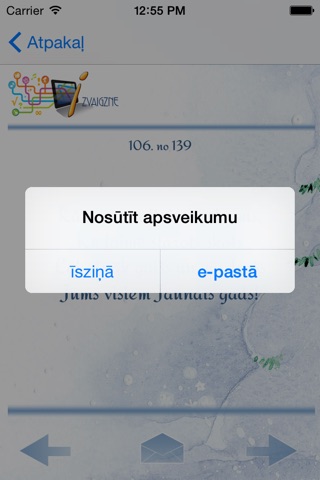 Izpurini pantiņu! screenshot 3